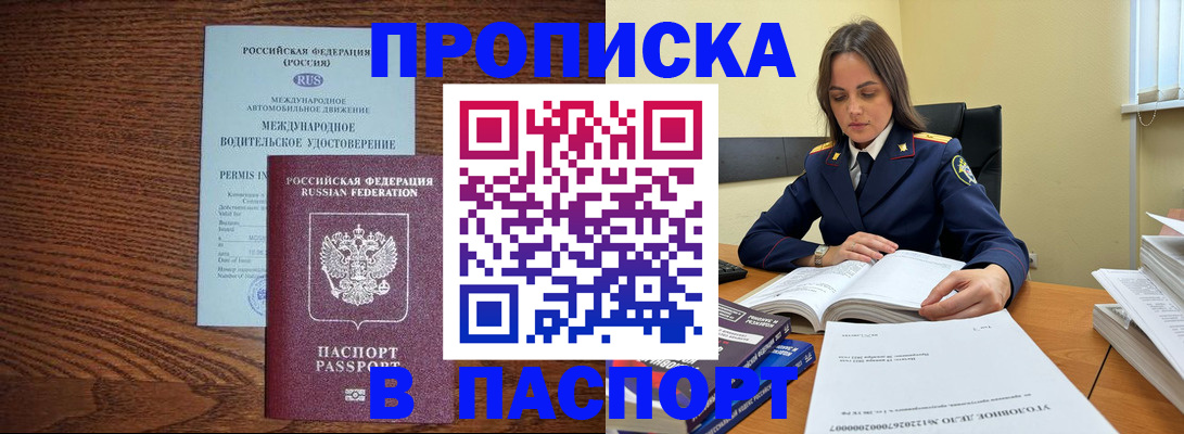 регистрация для дет. сада в Калининграде