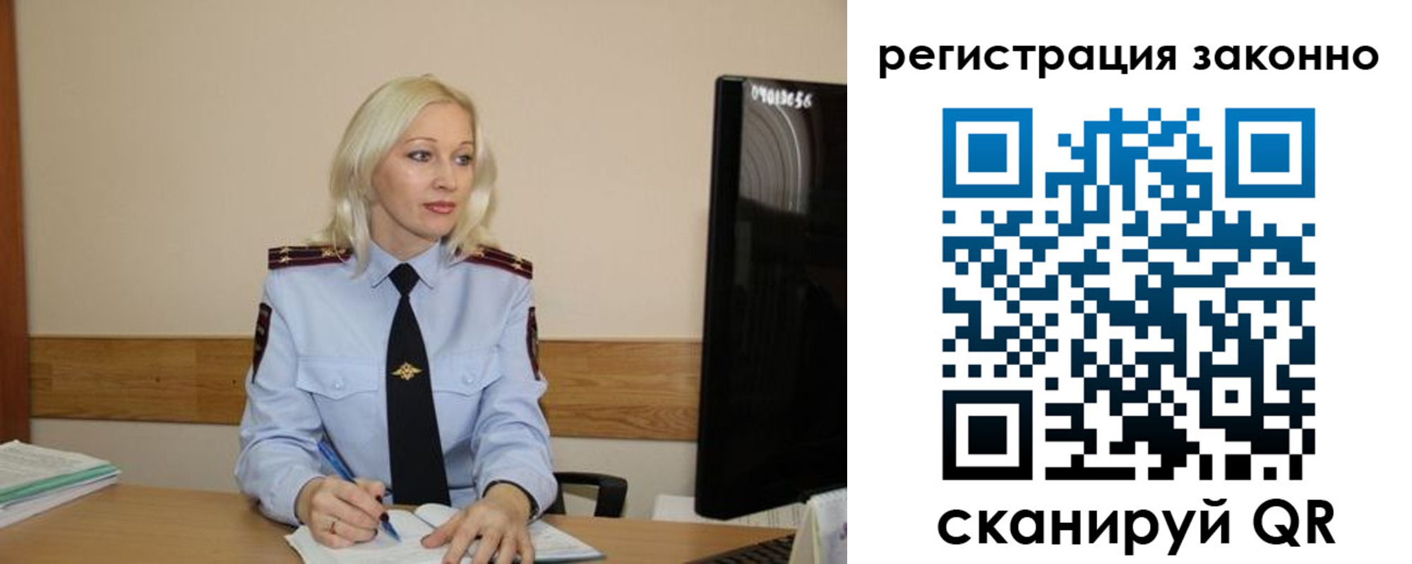 прописка паспорт в Калининграде