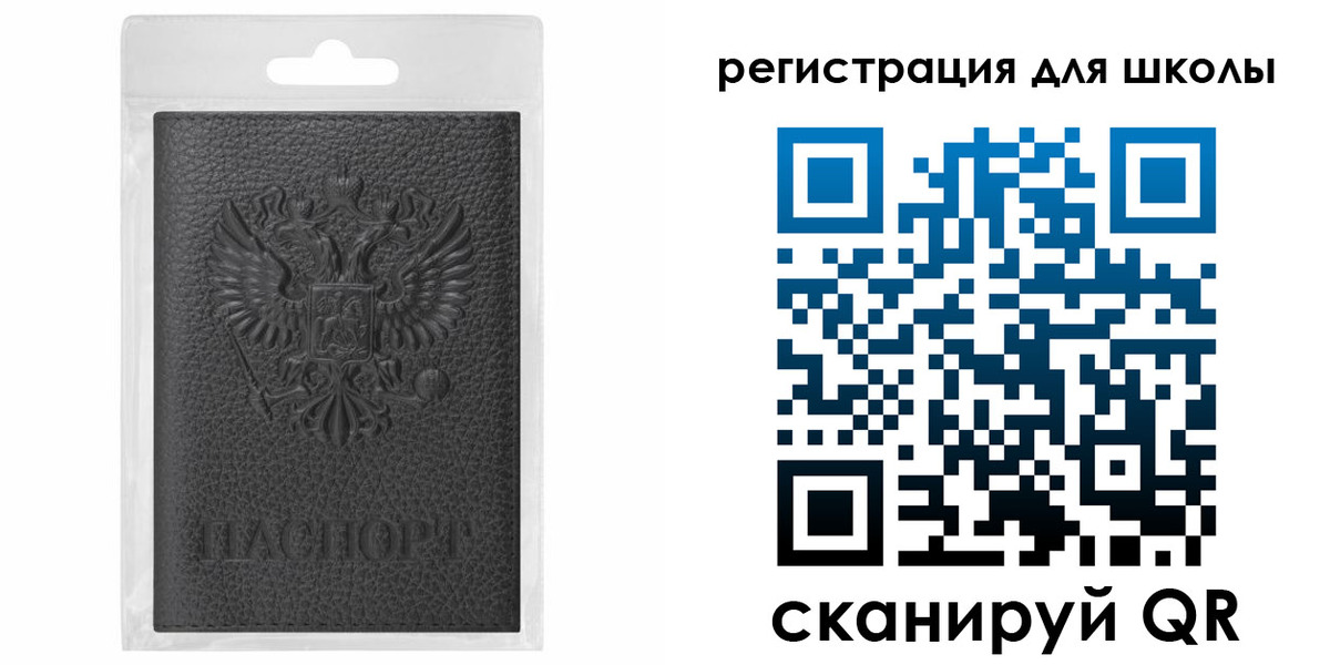 где прописаться в Калининграде