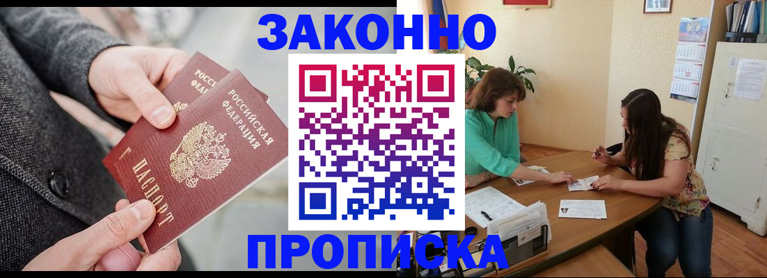 найти адрес прописки в Калининграде