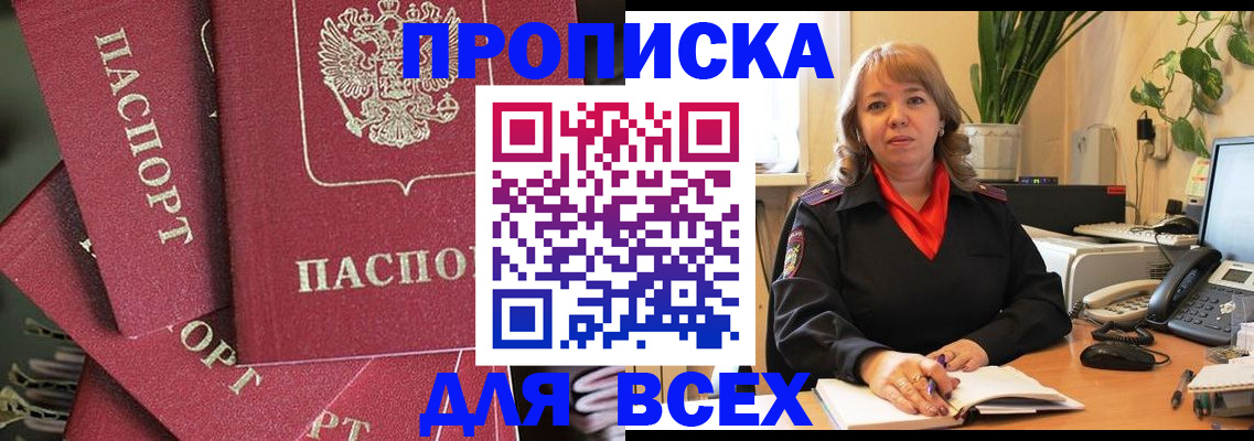 временная регистрация госуслуги в Калининграде